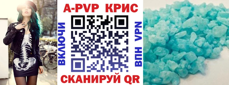 Как найти закладки Иланский Кодеин  Cocaine  Амфетамин  МЕФ  ГАШ 