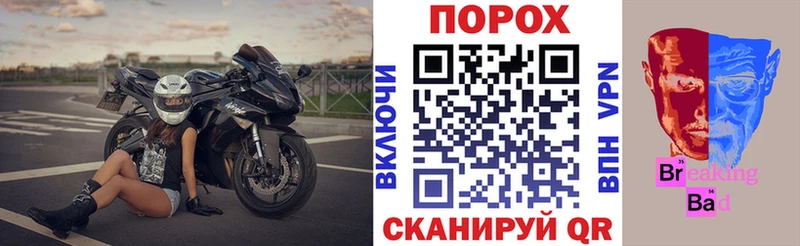 MEGA рабочий сайт  Иланский  Amphetamine 97% 