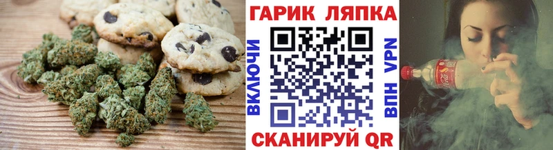 Cannafood марихуана  hydra зеркало  Иланский  сколько стоит 