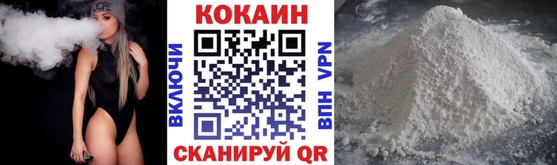 КОКАИН Columbia Иланский