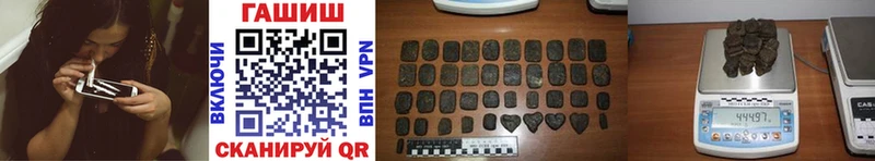 ГАШ гарик  Иланский 