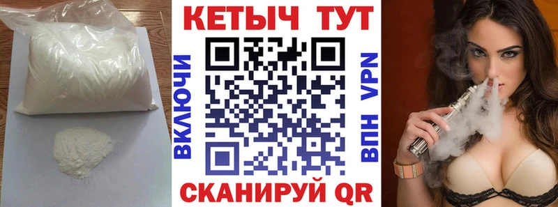 КЕТАМИН VHQ Иланский