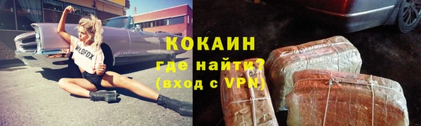 альфа пвп VHQ Горно-Алтайск