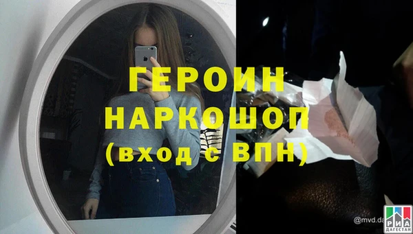 амфетамин Гусь-Хрустальный