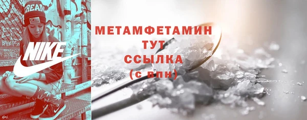 ALPHA PVP Хадыженск