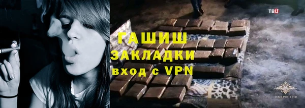 альфа пвп VHQ Горно-Алтайск