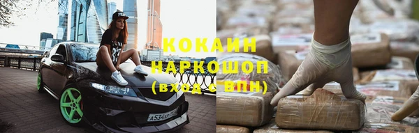 синтетический гашиш Горнозаводск