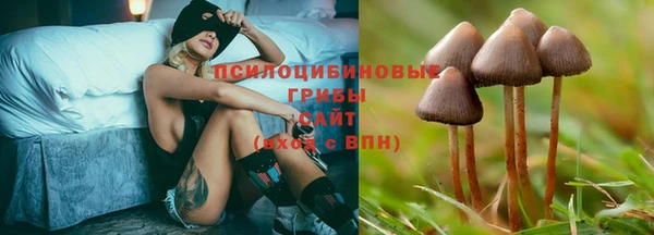 альфа пвп VHQ Горно-Алтайск
