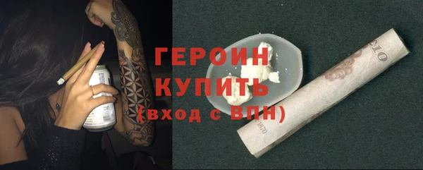 синтетический гашиш Горнозаводск