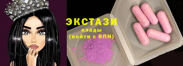 синтетический гашиш Горнозаводск