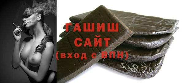 синтетический гашиш Фурманов