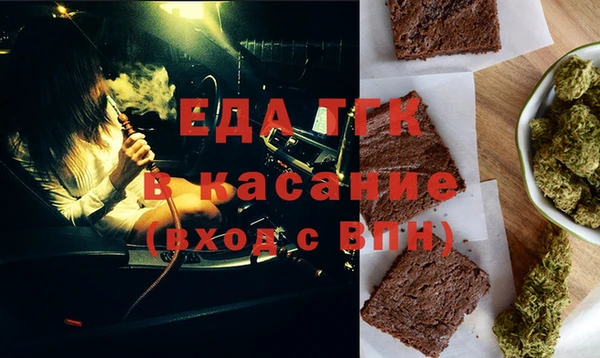 синтетический гашиш Горнозаводск
