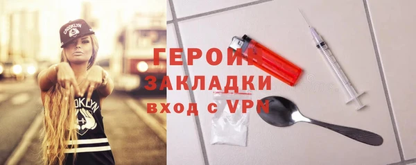 ECSTASY Горняк