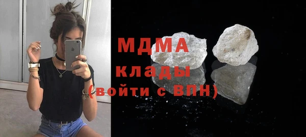 синтетический гашиш Горнозаводск