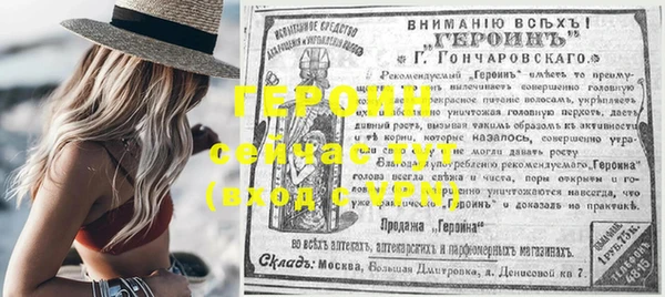 альфа пвп VHQ Горно-Алтайск