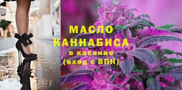 синтетический гашиш Горнозаводск
