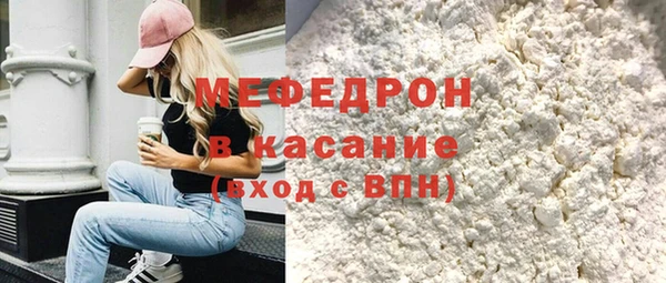 альфа пвп VHQ Горно-Алтайск