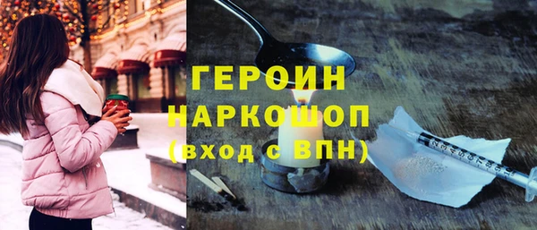 ECSTASY Горняк