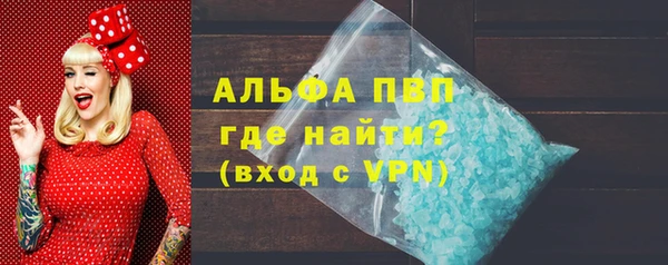 герыч Гусиноозёрск