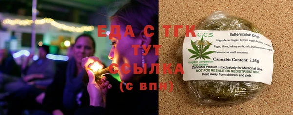 COCAINE Ханты-Мансийск