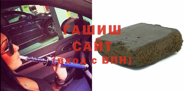 дистиллят марихуана Вяземский