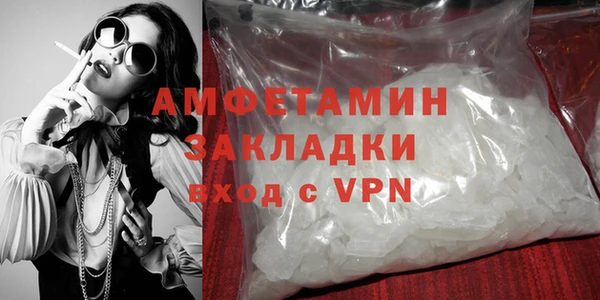 герыч Гусиноозёрск