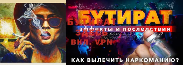 ALPHA PVP Хадыженск