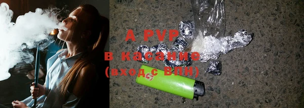 синтетический гашиш Фурманов