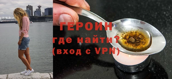 ECSTASY Горняк