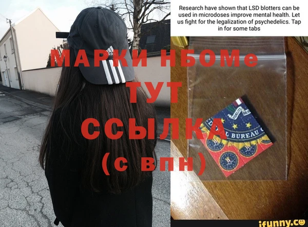 альфа пвп VHQ Горно-Алтайск