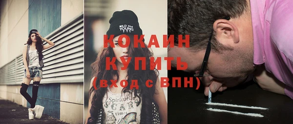 альфа пвп VHQ Горно-Алтайск