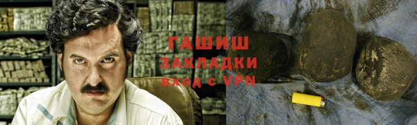 ECSTASY Горняк
