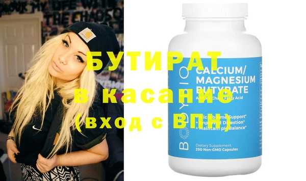 COCAINE Ханты-Мансийск