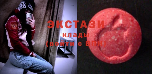 синтетический гашиш Фурманов