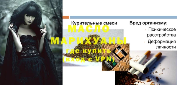 ALPHA PVP Хадыженск