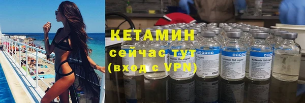 альфа пвп VHQ Горно-Алтайск