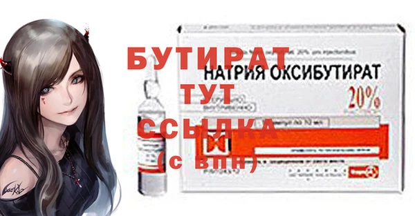 синтетический гашиш Горнозаводск
