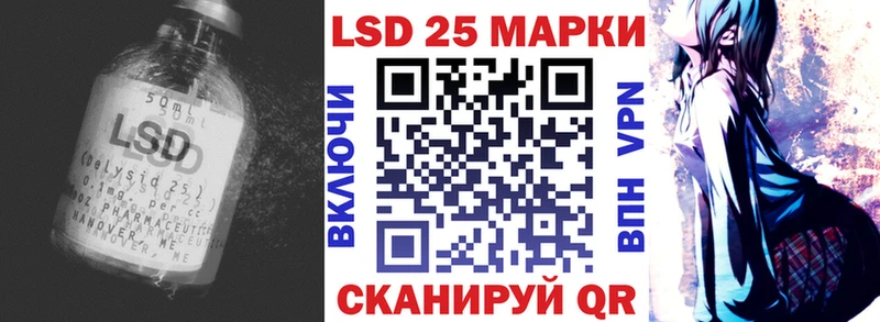Лсд 25 экстази кислота  Иланский 