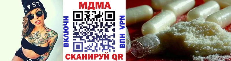 магазин    Иланский  MDMA VHQ 