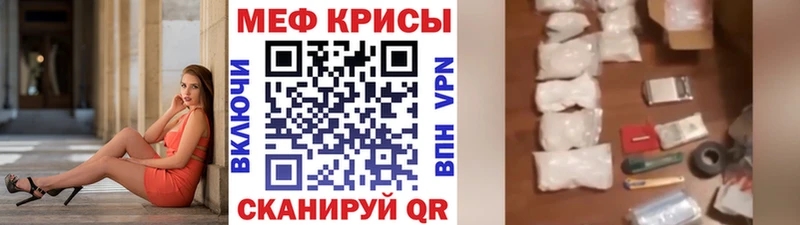 МЕФ 4 MMC  где купить   Иланский 