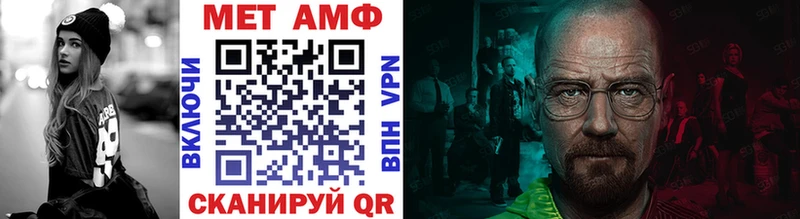 Метамфетамин Декстрометамфетамин 99.9%  Иланский 