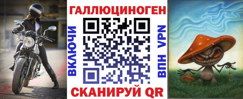 Псилоцибиновые грибы ЛСД  сколько стоит  Иланский 